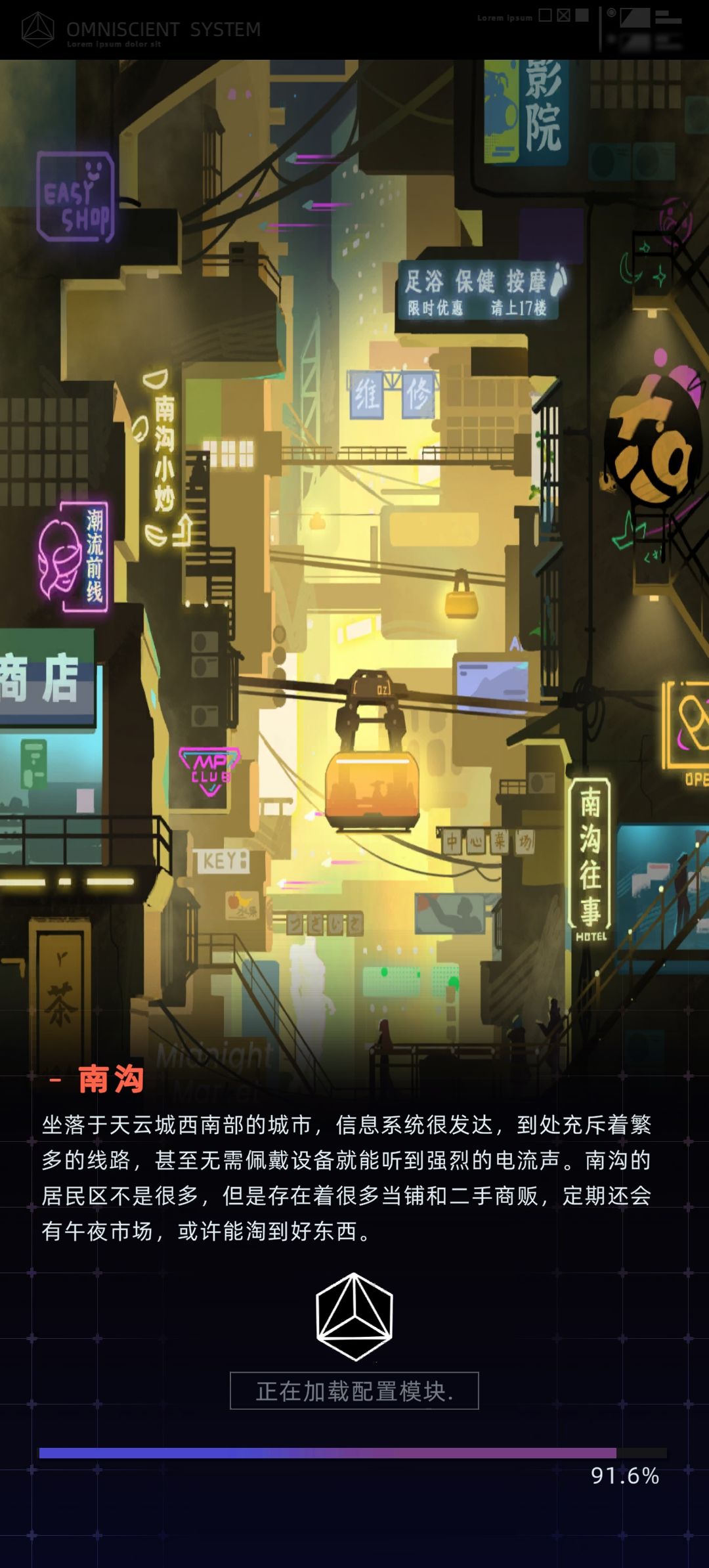 一直卡在这个进度 1