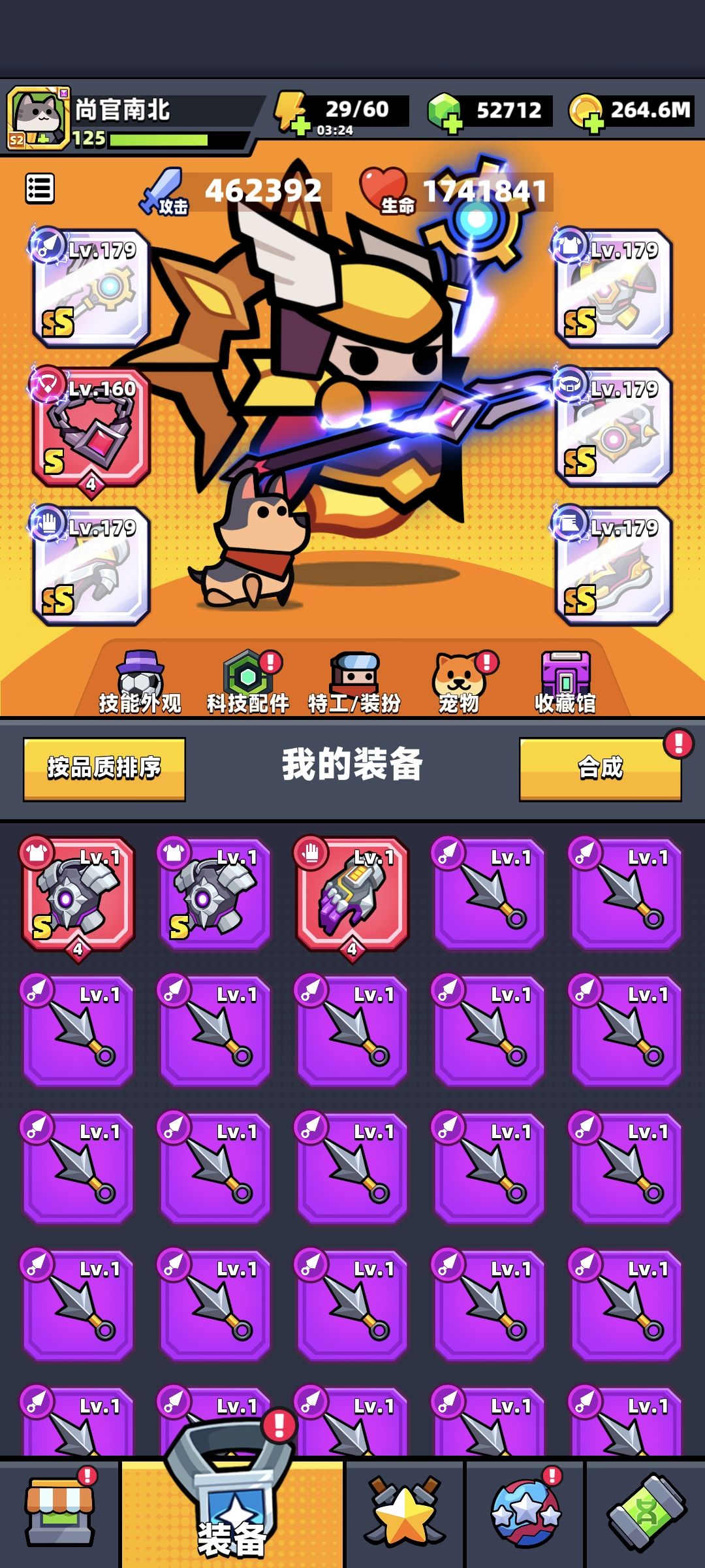 46w攻击打月矿远征 1