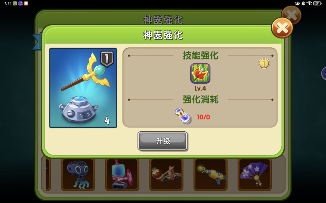 萌新的问题(O_O) 1