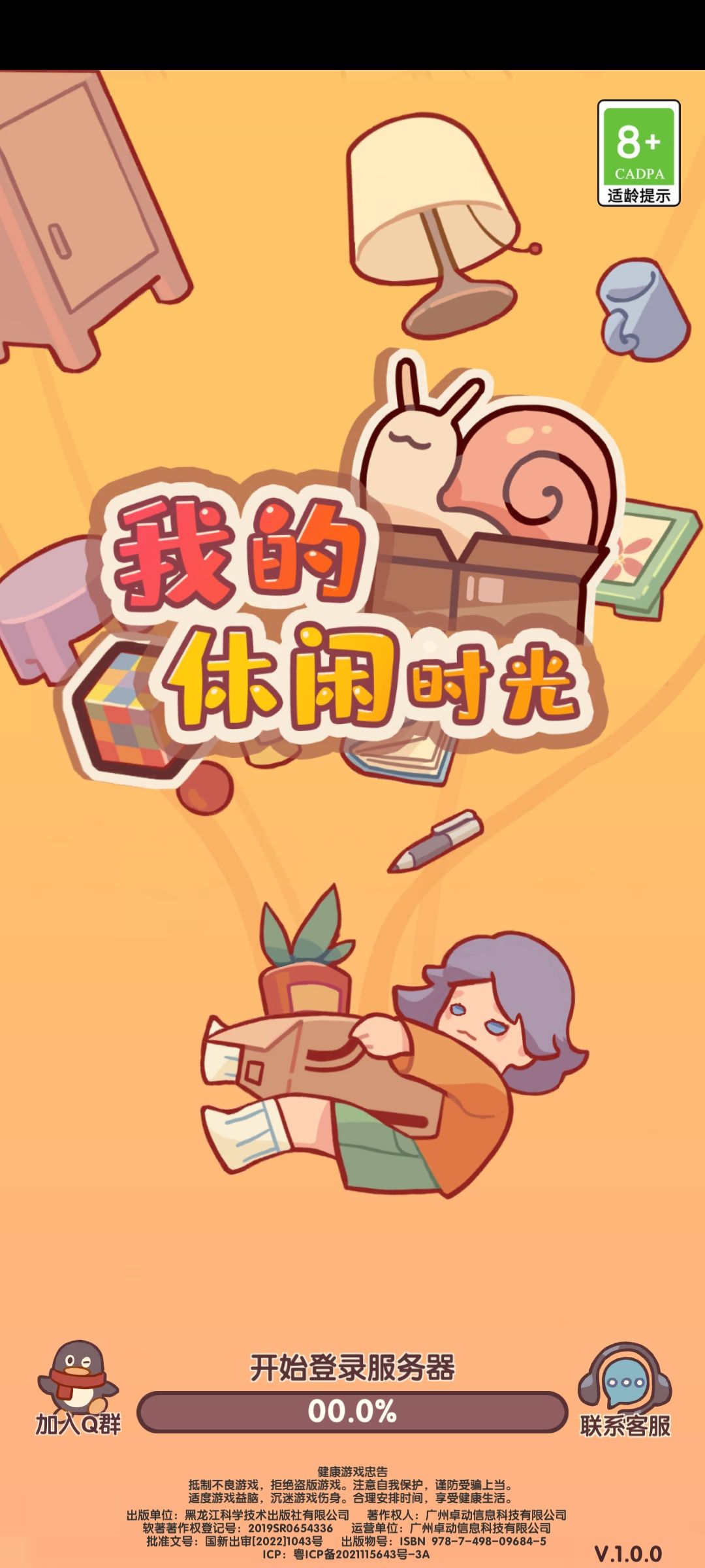 进不去啊进不去 1