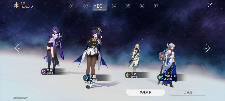 求大佬截图