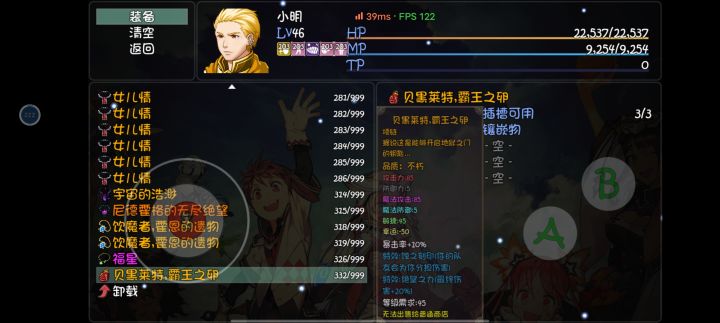 太初修改,新版本前瞻截图