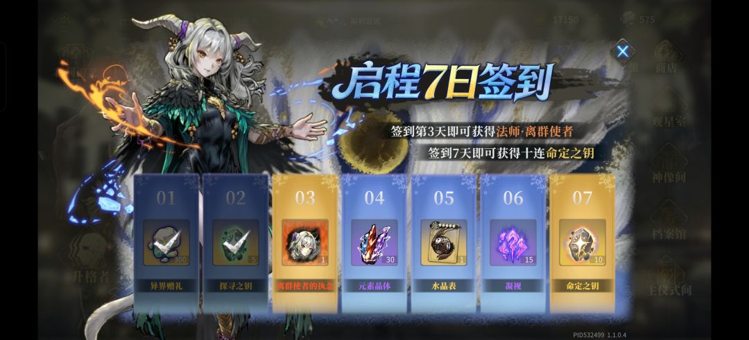 新手第二天终于过了 2