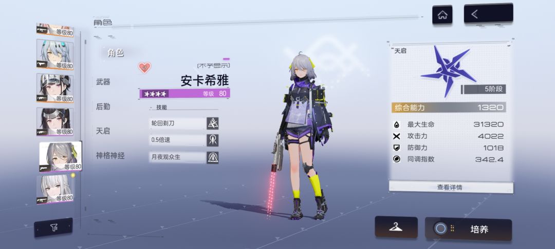 值多少 9