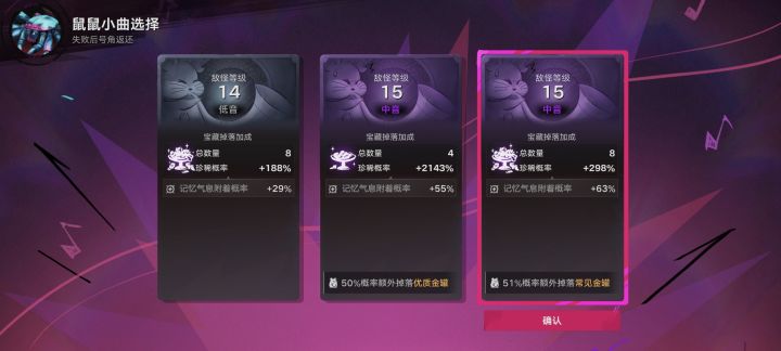 这种选第二个还是第三个啊截图