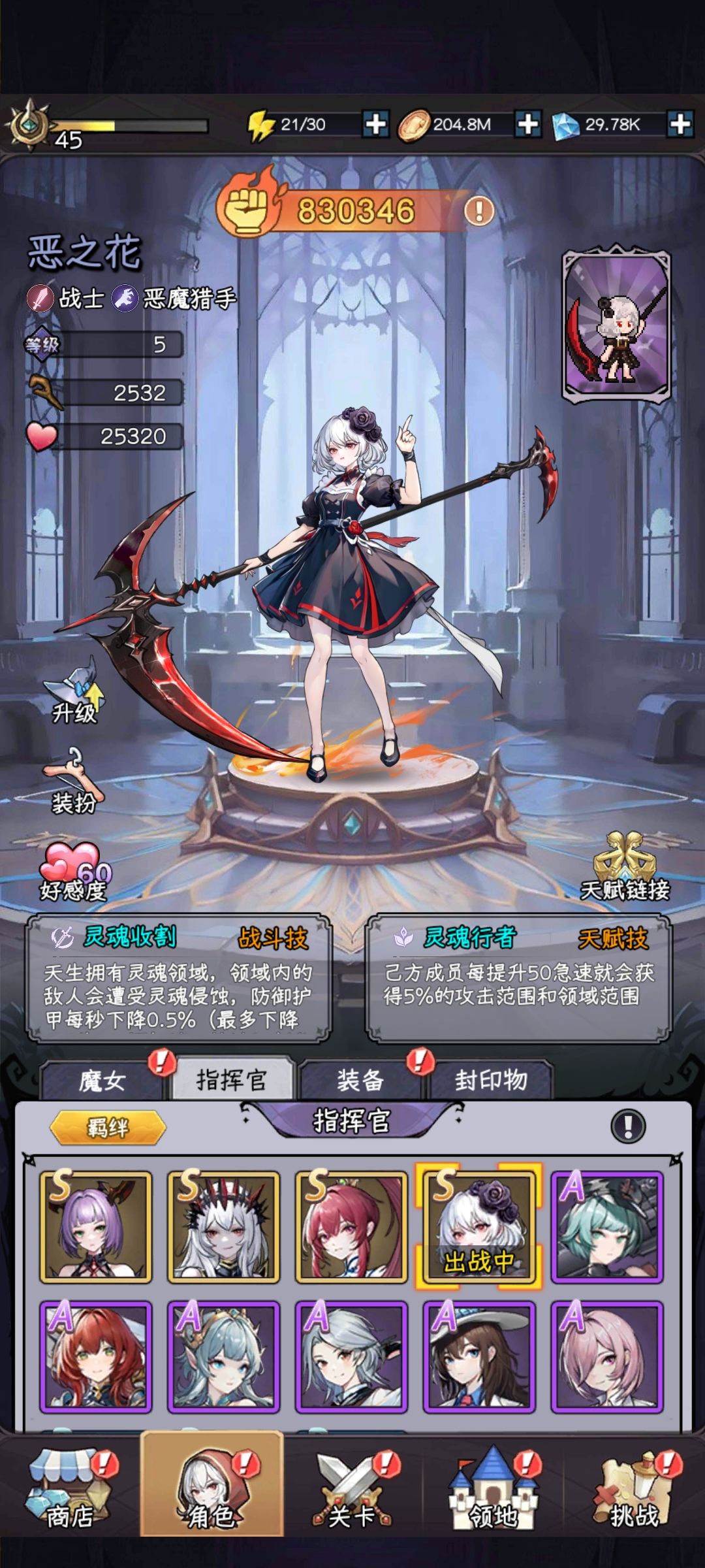 没大佬的4服,不想玩了。 2
