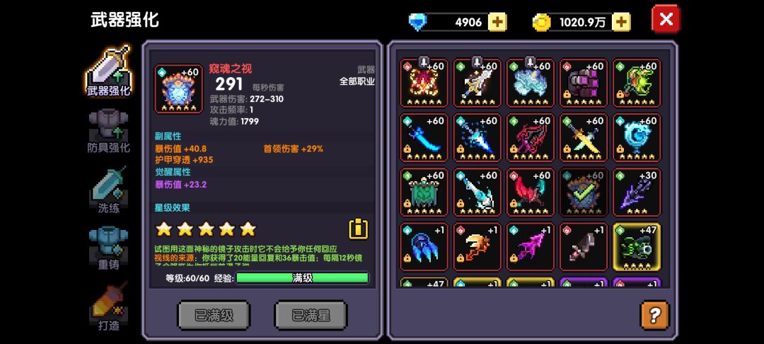 好洗 1