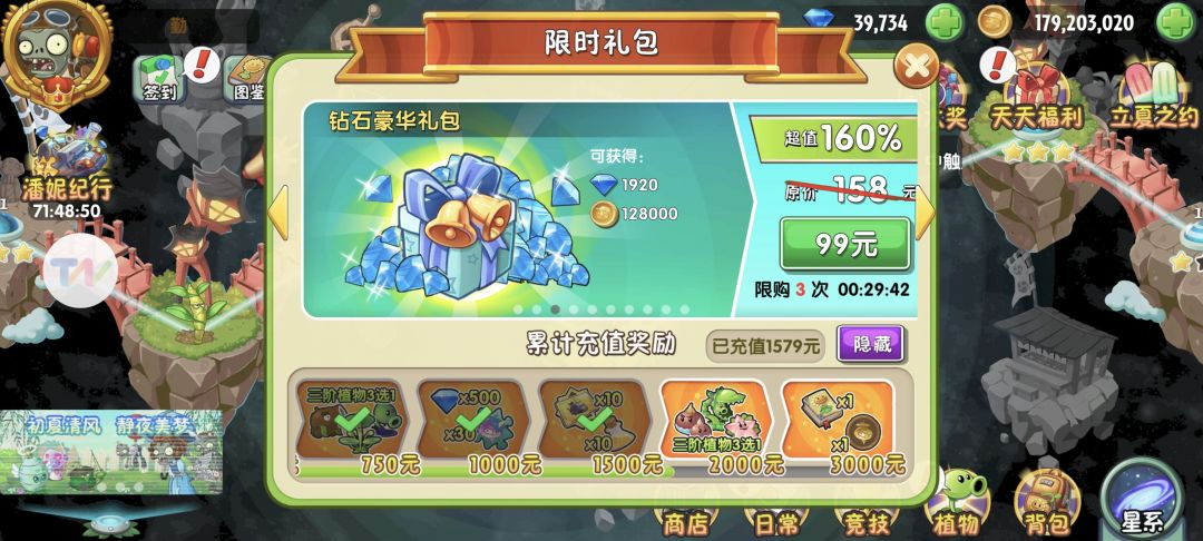 动态图片 7