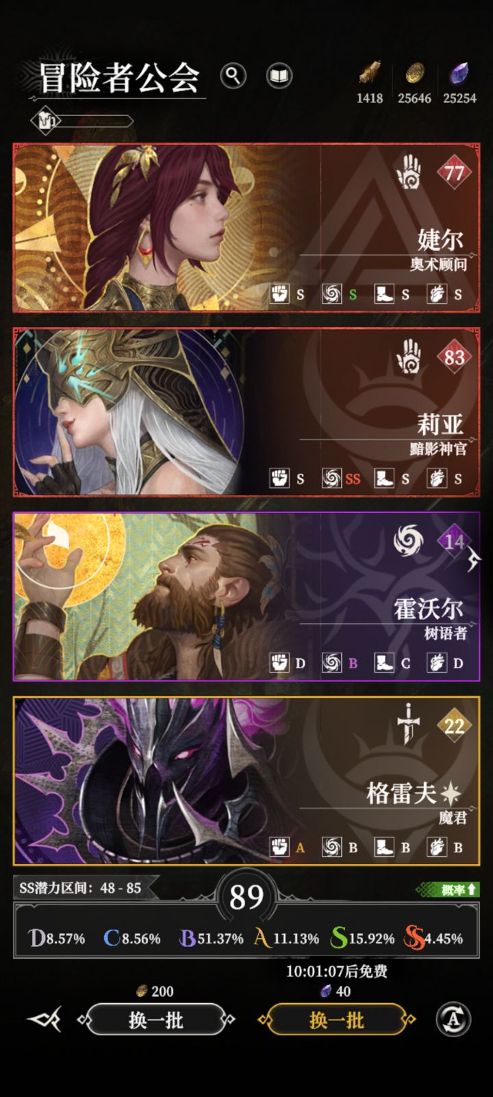 醉了截图