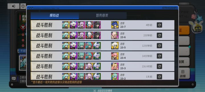 紫合同还能蒸[表情_生气]截图