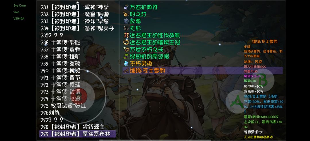 distance这个套装另外两件在哪? 1