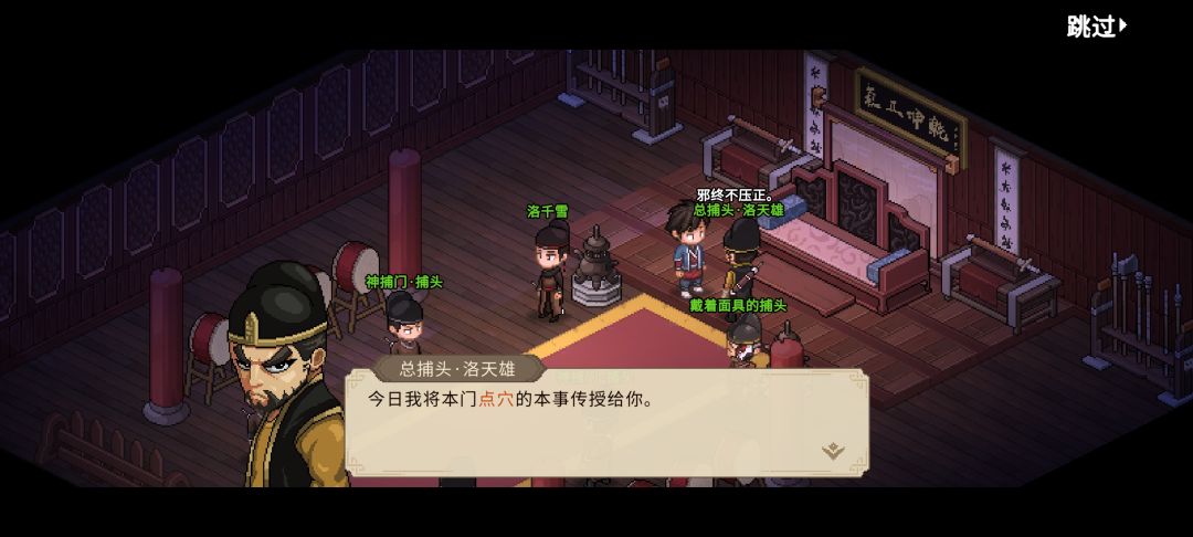 就没人觉得这个门派任务设置的不对吗 4