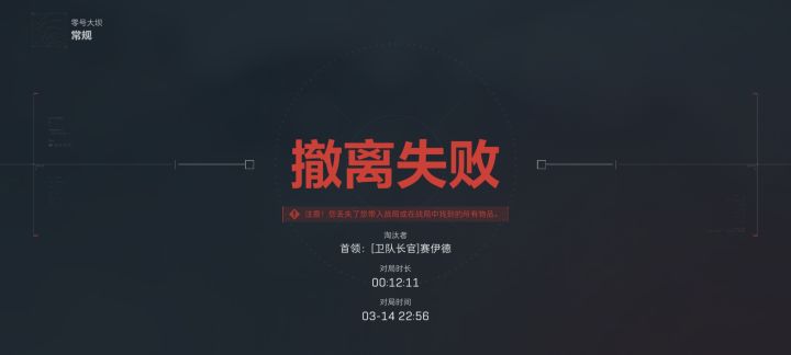 ???截图