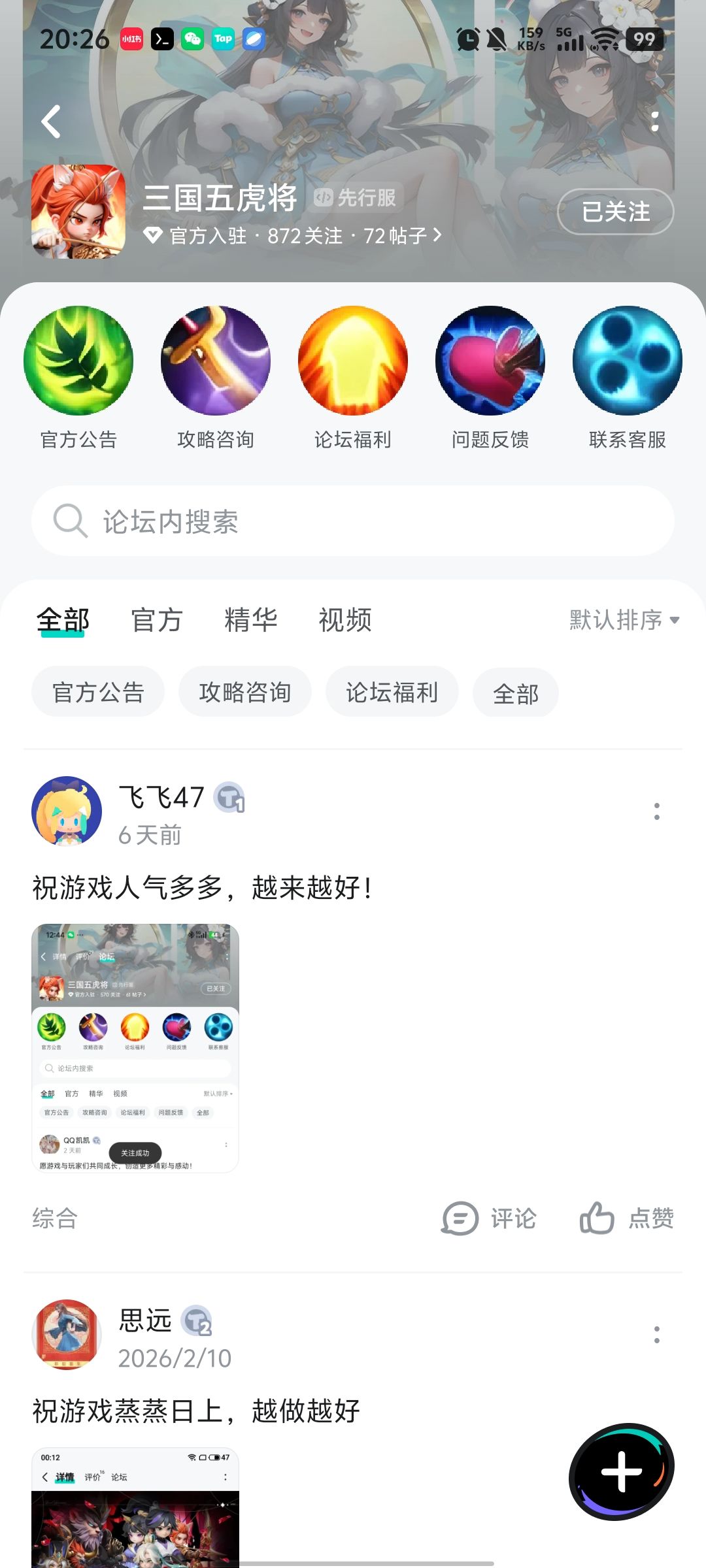 动态图片 1