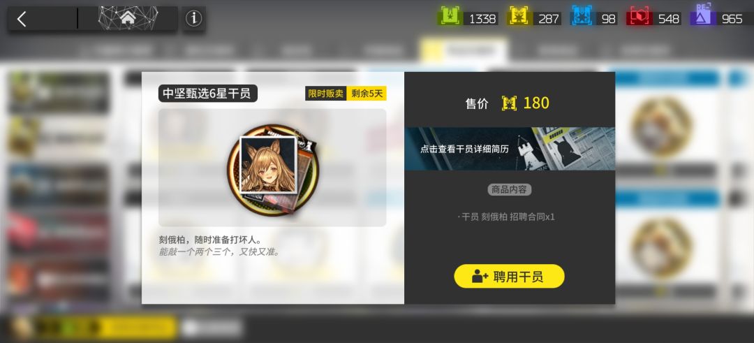 要换小刻吗 1