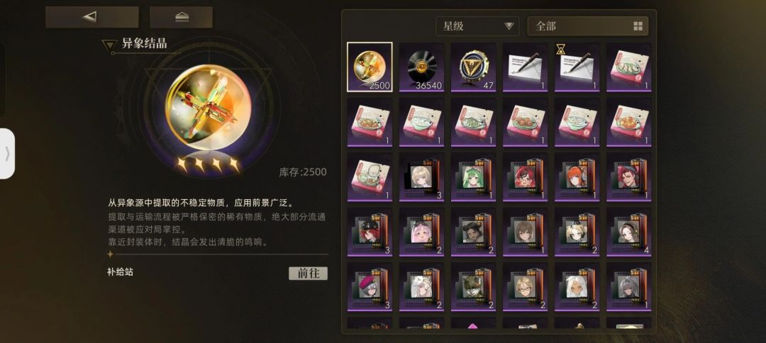 新手入坑买这个号怎么样 1