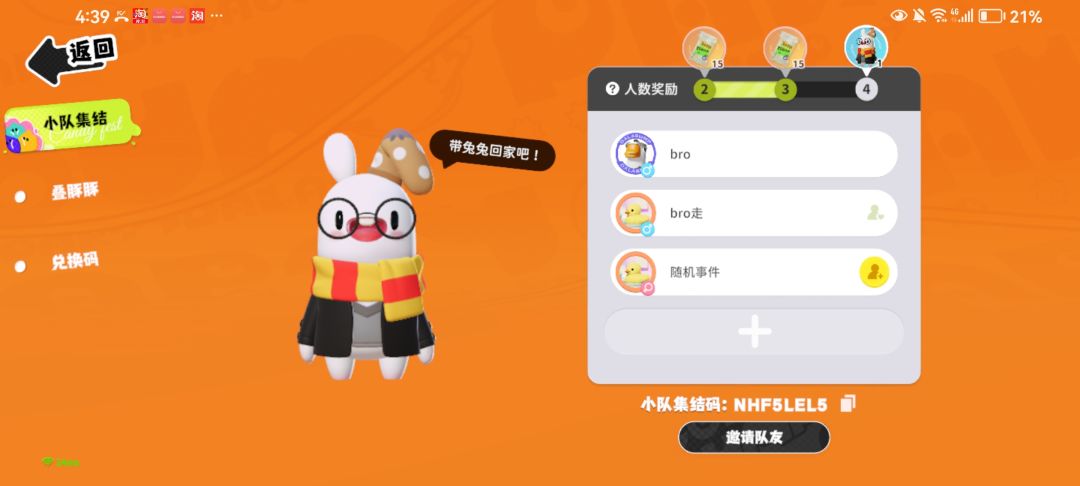 最后一个发布时间16:40 1