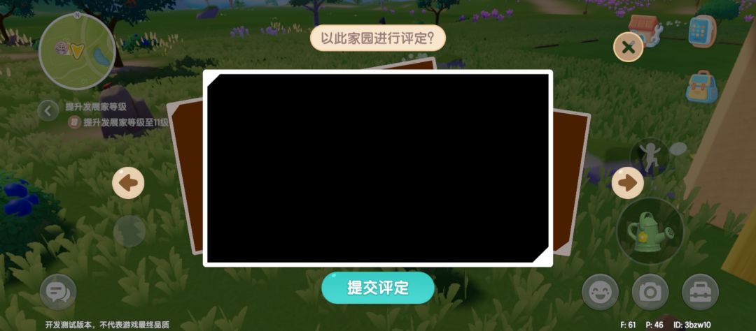 反馈一下问题 1
