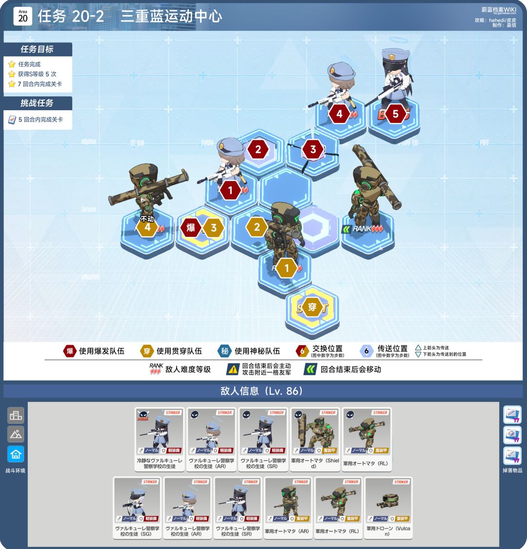 20章：20-1、20-2、20-3、20-4、20-5 2