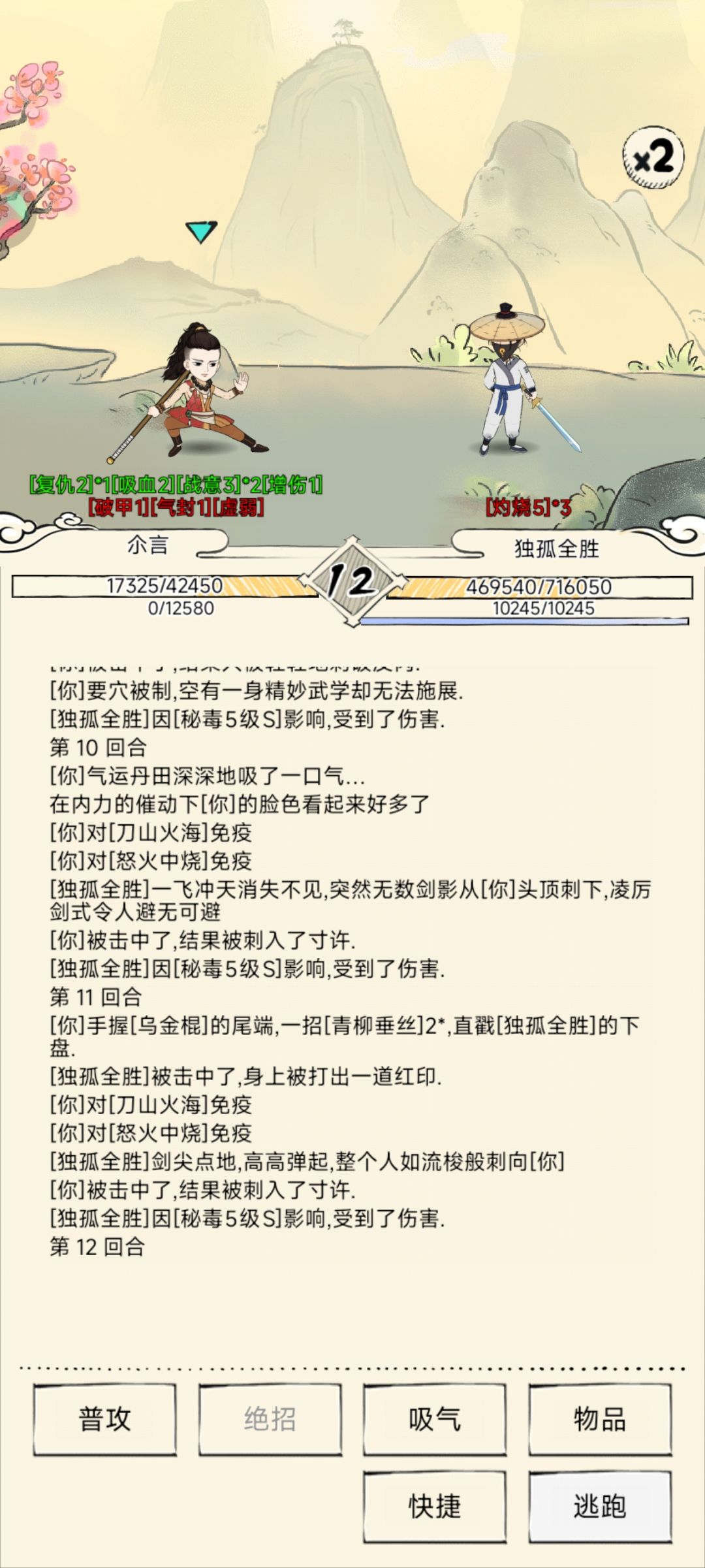 不是什么玩意 1