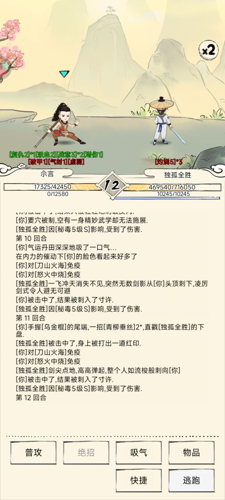 不是什么玩意截图
