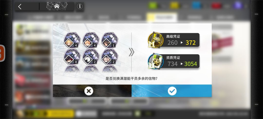 攒了三个半月的怎么样 1