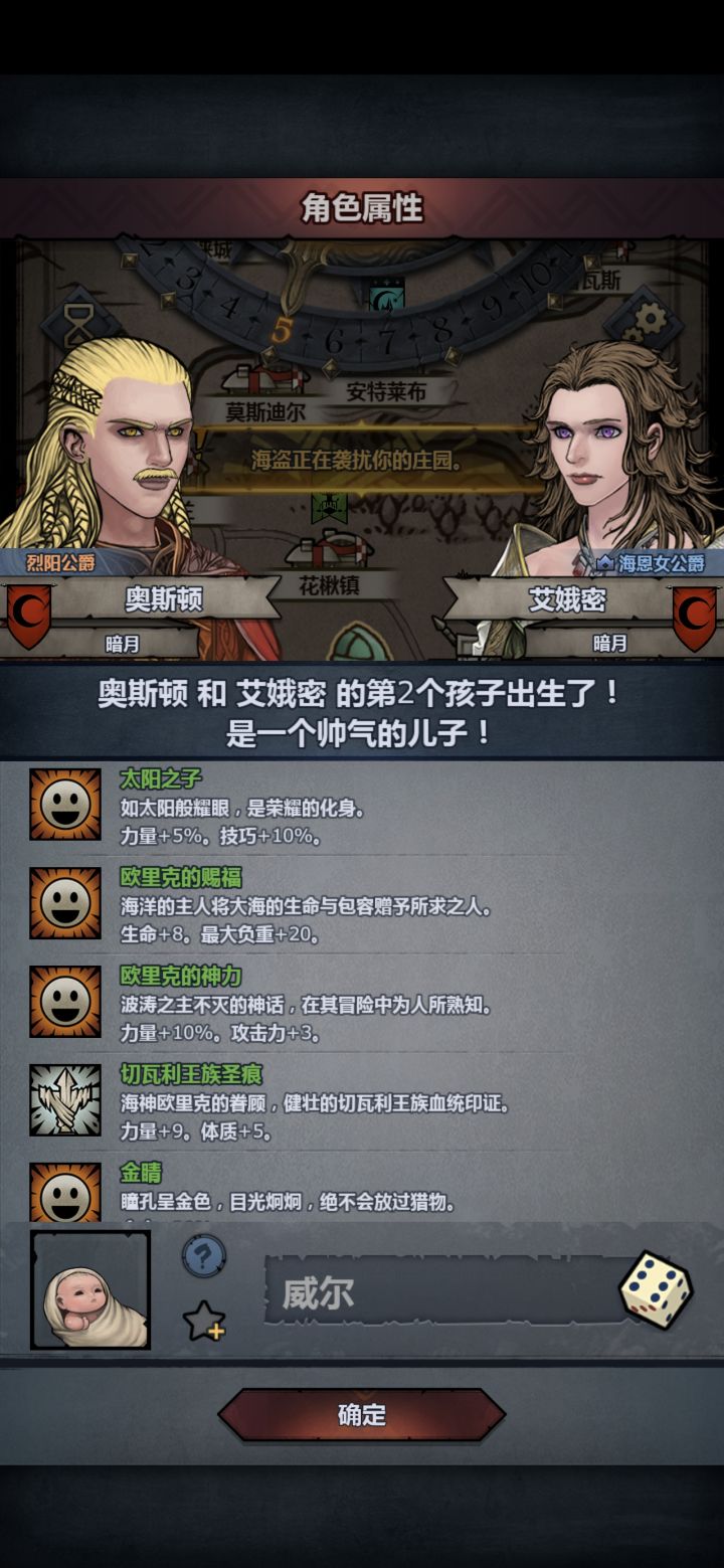 6截图
