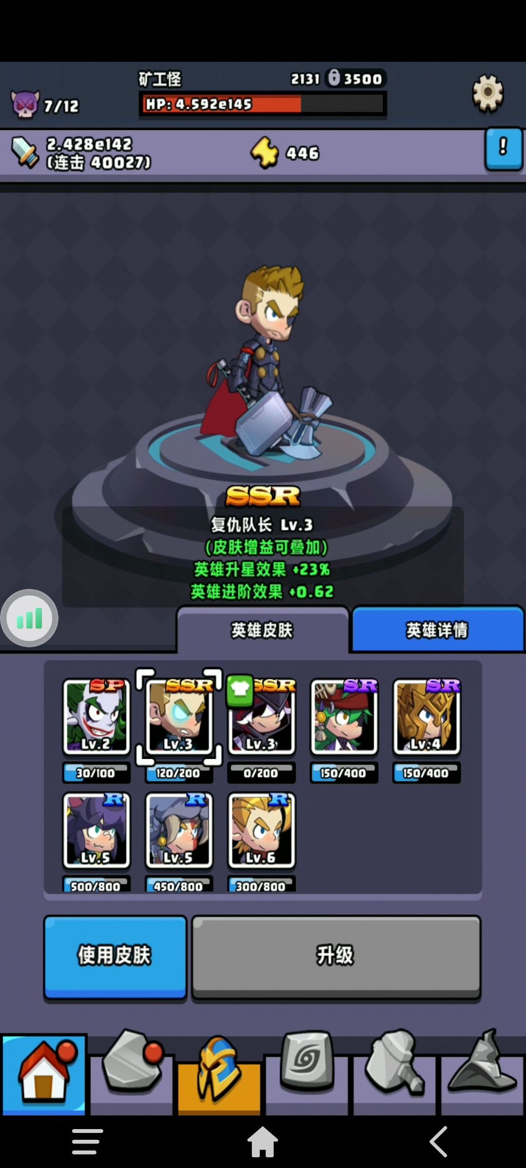 这游戏还会少东西的? 2