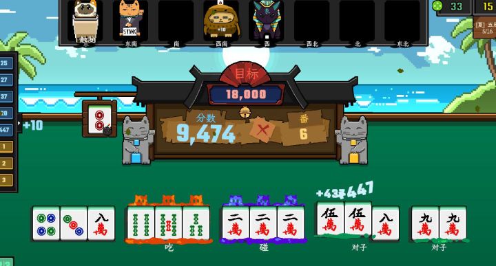 《风水喵将》社区,我见过最“表里不一”的截图