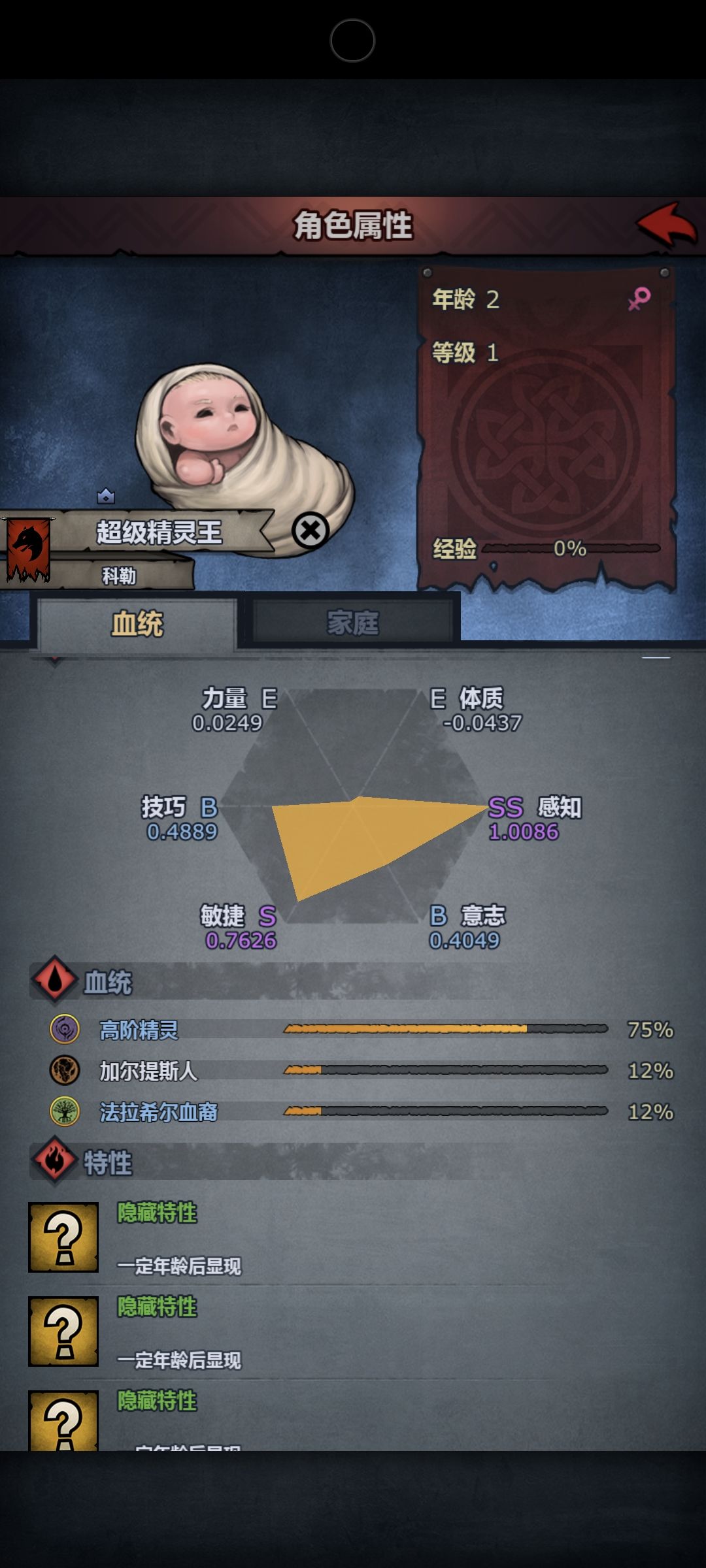 新手,第一个高血脉精灵,这个能做雷主吗? 1