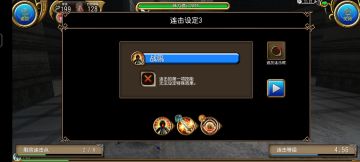 这是一篇平民五阶剑盾（个人）勿喷。