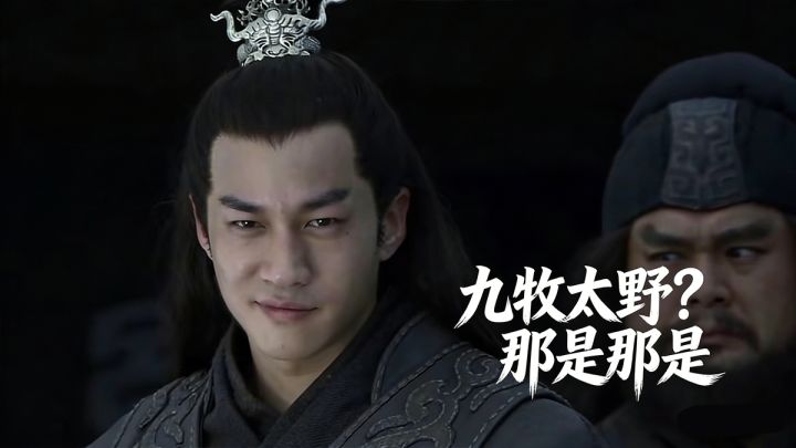 九牧玩法太野了?吕布:那是那是,三国里的通天代,SLG里的压轴菜截图