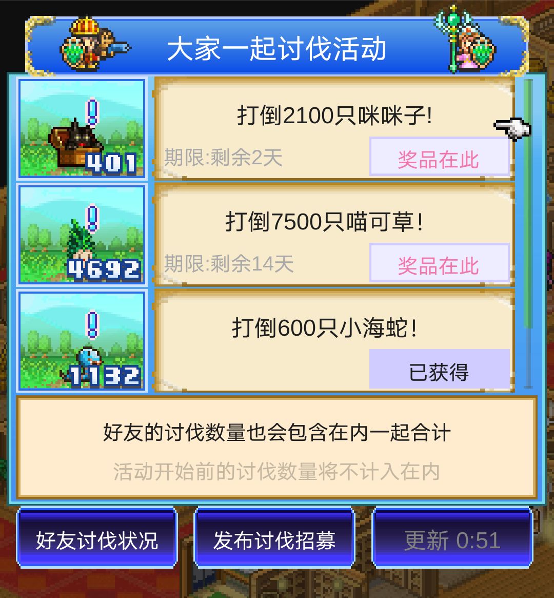 有没有哥们加个好友一起刷y罗 1