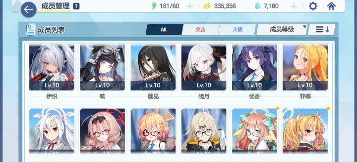 2-3就打不过了怎么办，普通的截图