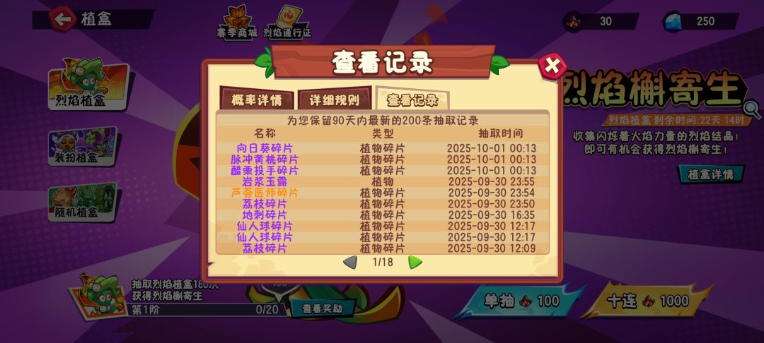 限定180无金 1