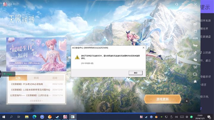 你不是叠纸游戏吗？怎么还有这玩意儿？截图
