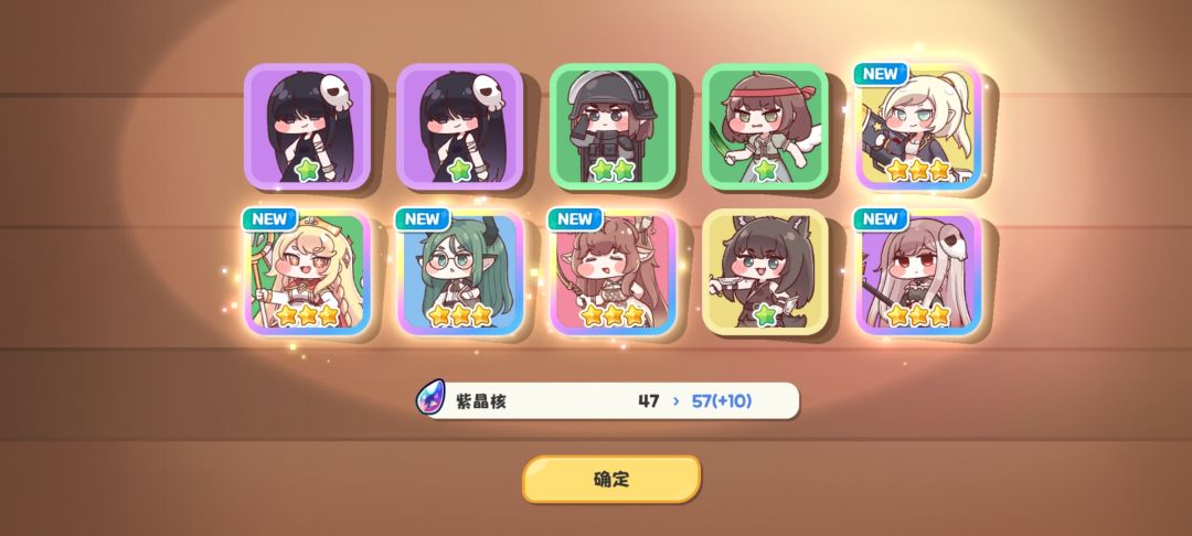 十连五彩 2