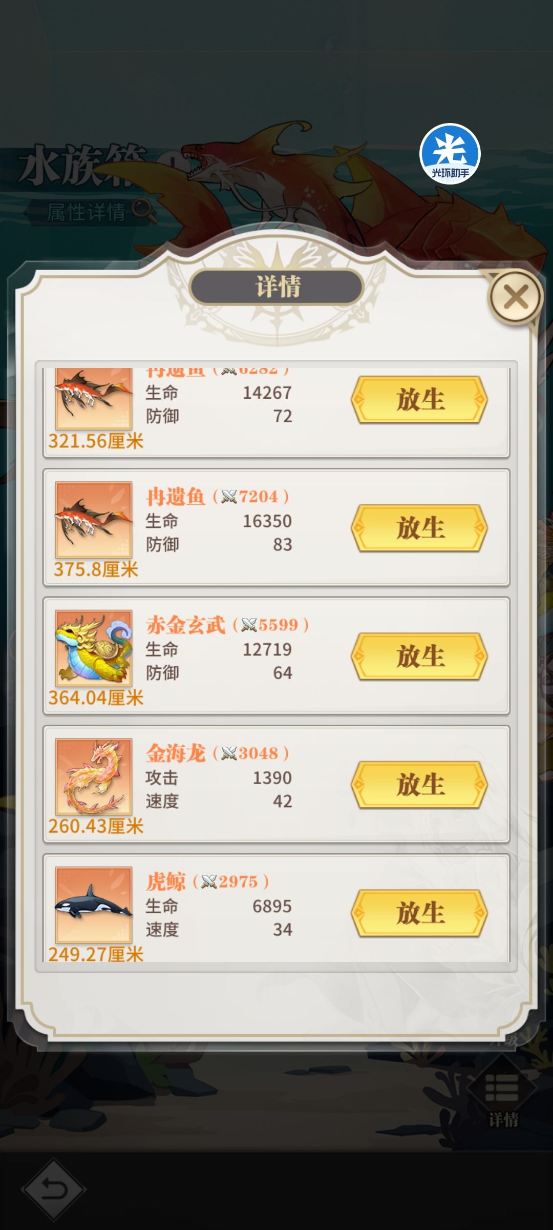 这速度加的 1