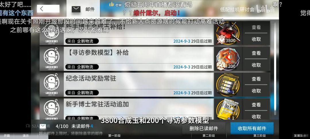诸君，佬们，接下来有什么卡池可以抽 2