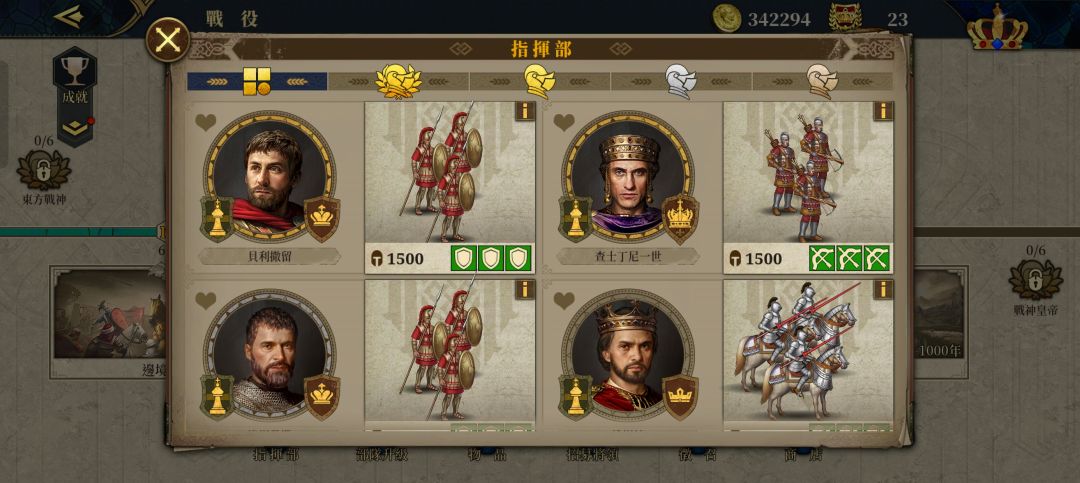 零氪萌新求教 3