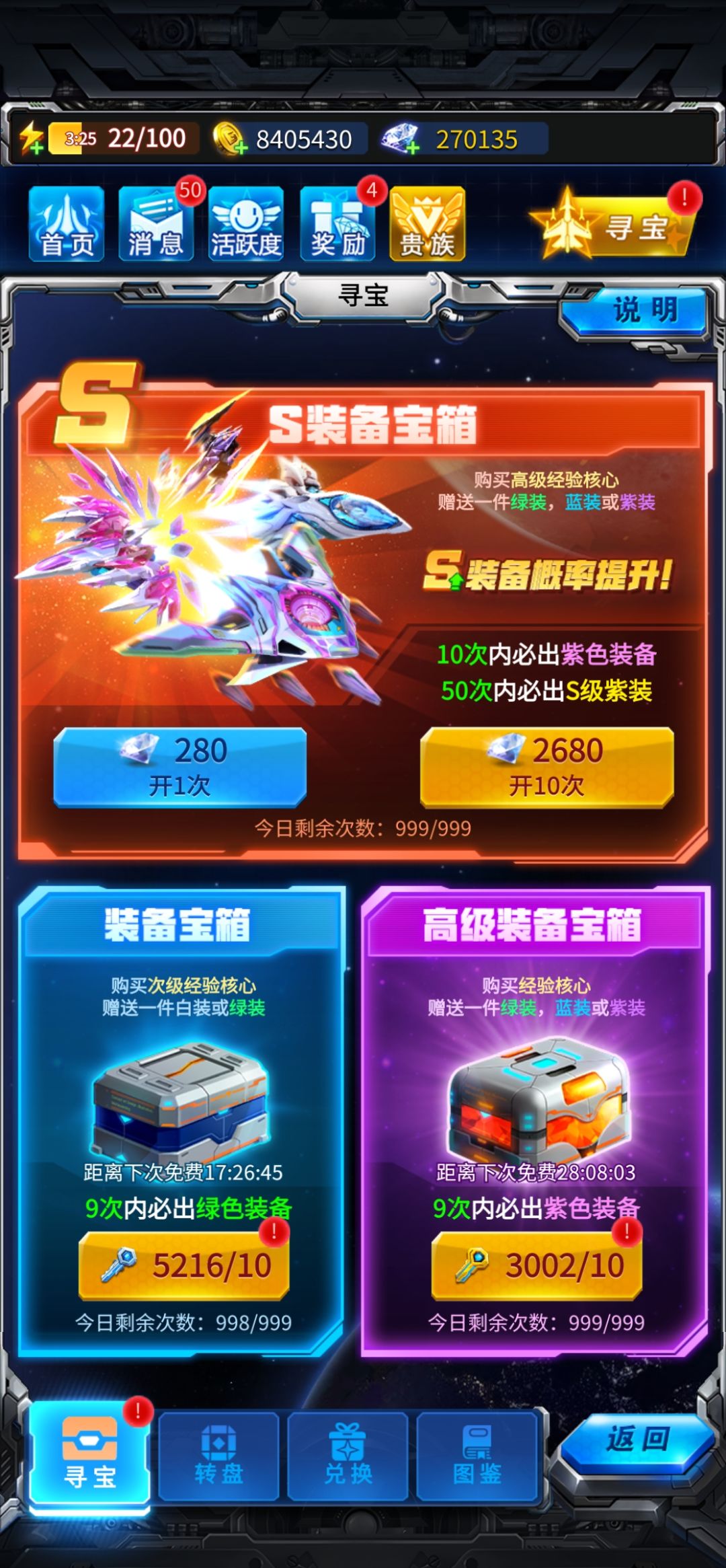 记录一下 2