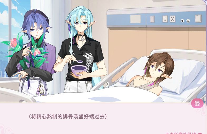【含剧透】中秋话剧观后心得 5