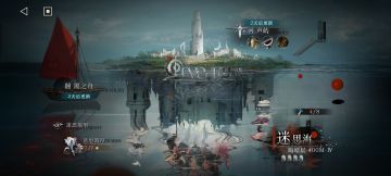 【雨中悬想/翻覆之舟阵容推荐】持续更新中