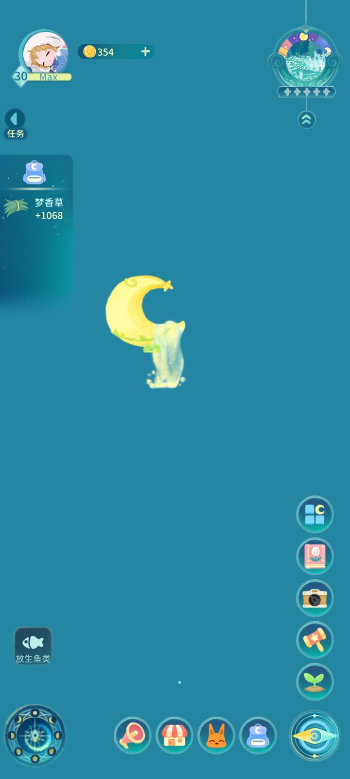 更新后的小bug截图