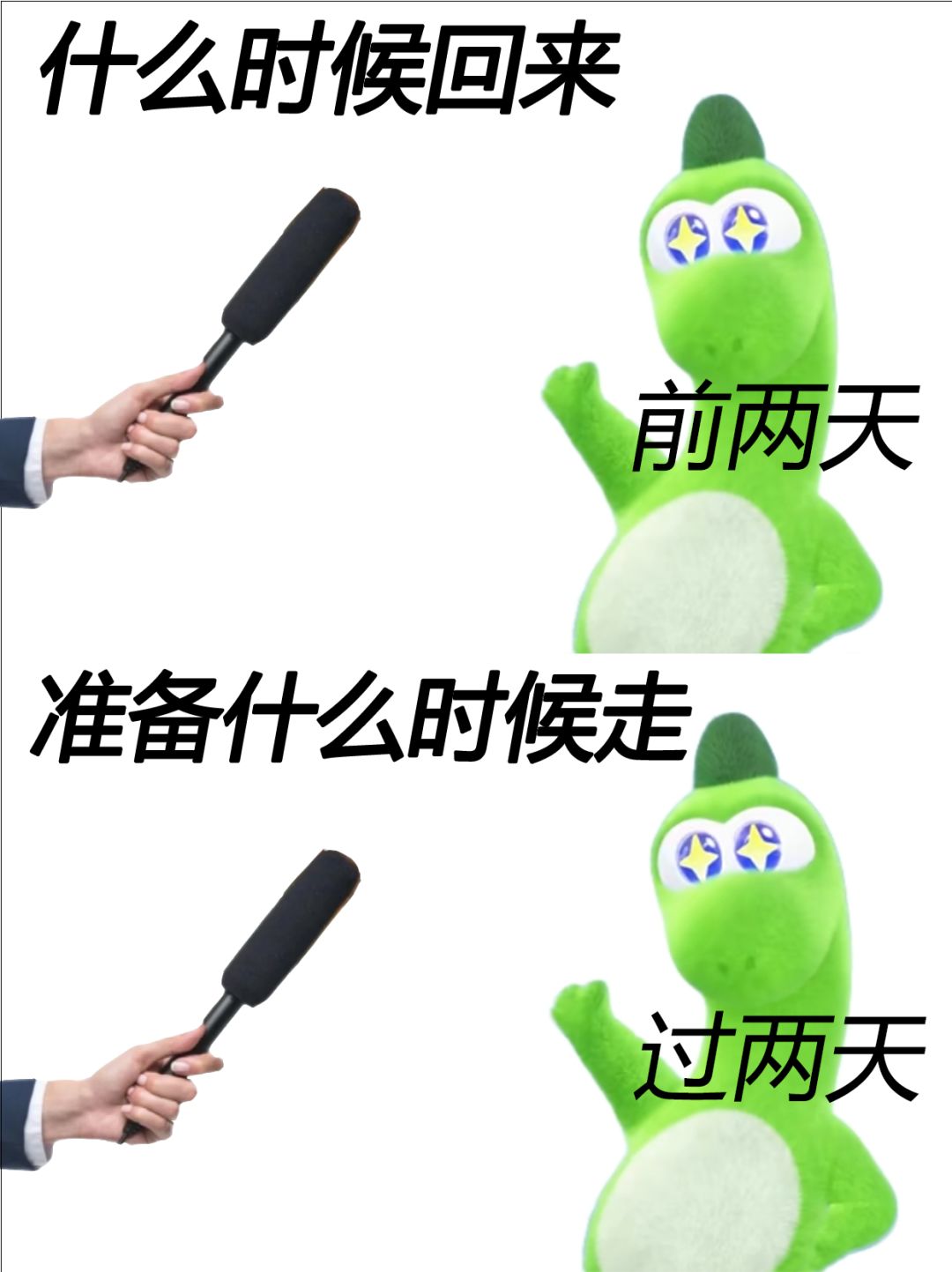 提前马住一些过年亲戚问话万能话术! 3