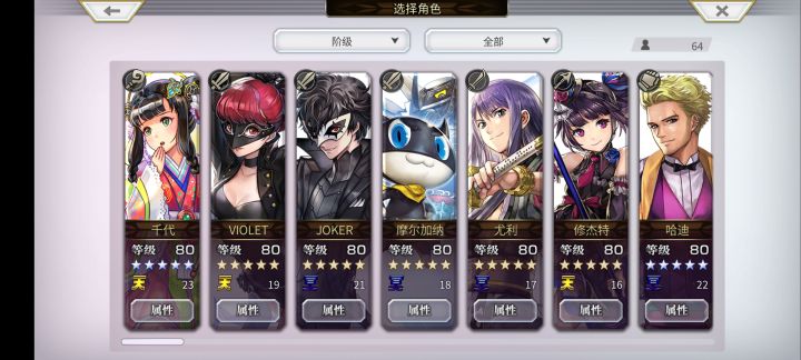 真萌新求助！截图
