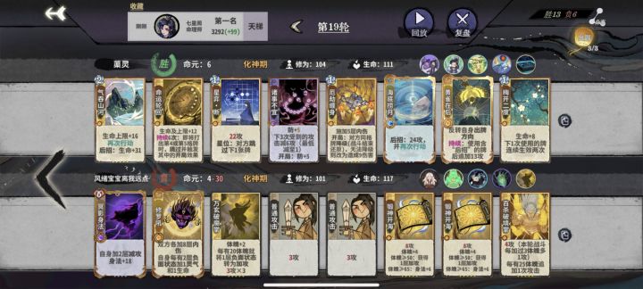 鸡哥被我断的神志不清了截图