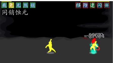 【新春革新】不负责任的测评之万毒蚀魄