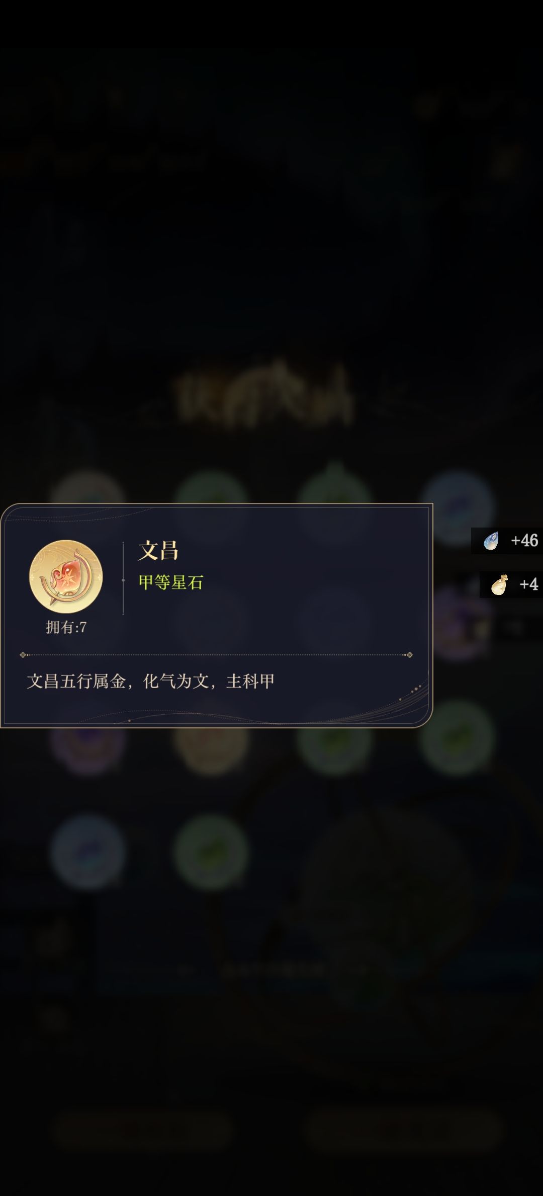 关于观星 1