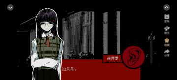 新角色登场！
连荞莺，清冷如幽涧之兰。她双眉轻蹙，眸光中藏着不解与迷茫。于混沌未知中徘徊，不知该吐露何言、践行何事。那交叉的双臂似是筑起心墙，隔绝外界纷扰。在这复杂世界里，她如孤舟，探寻着方向，内心的困惑如影随形，等待着答案的曙光。#橙光 #互赞 #橙光分享任务 #头七怪谈 #頭七